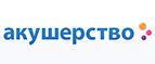 При покупке 3 кассет Angelcare накопитель подгузников в ПОДАРОК! - Кола