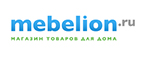 Бесплатная доставка товаров из категории свет! - Кола