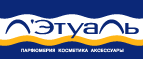 Купи один, второй- бесплатно! - Кола
